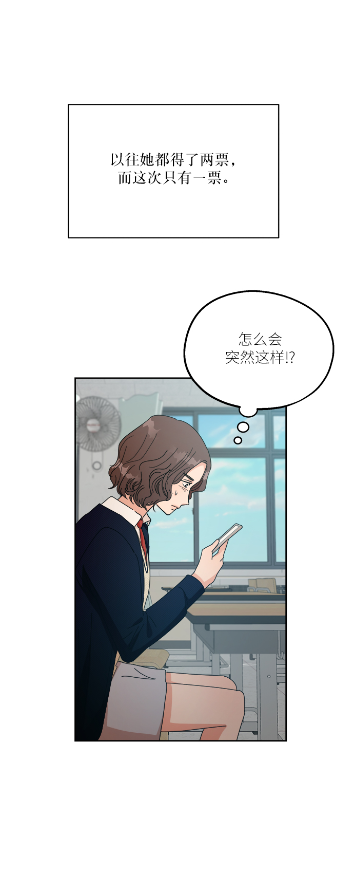 [第47话] 地位能造就一个人（2）21