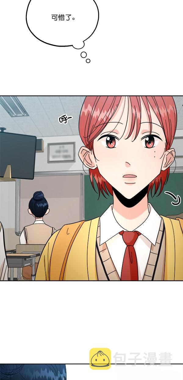 [第39话] 说服的方法8