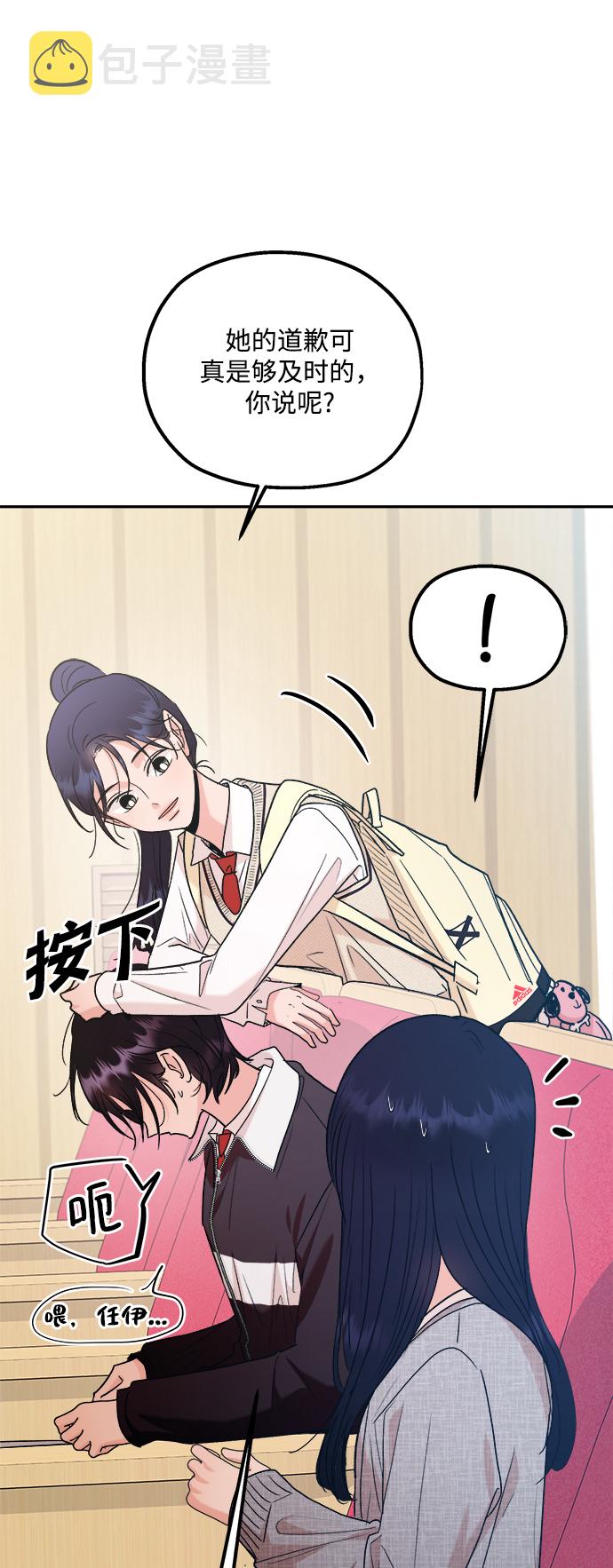 [第100话] 还有那之後30