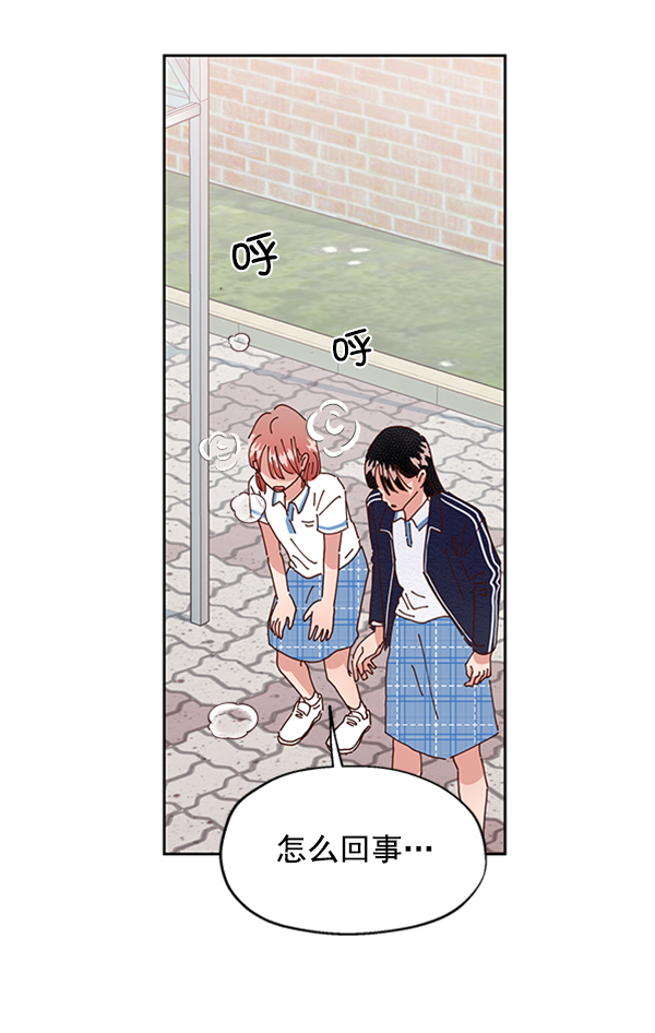 [第3话] 救援者98
