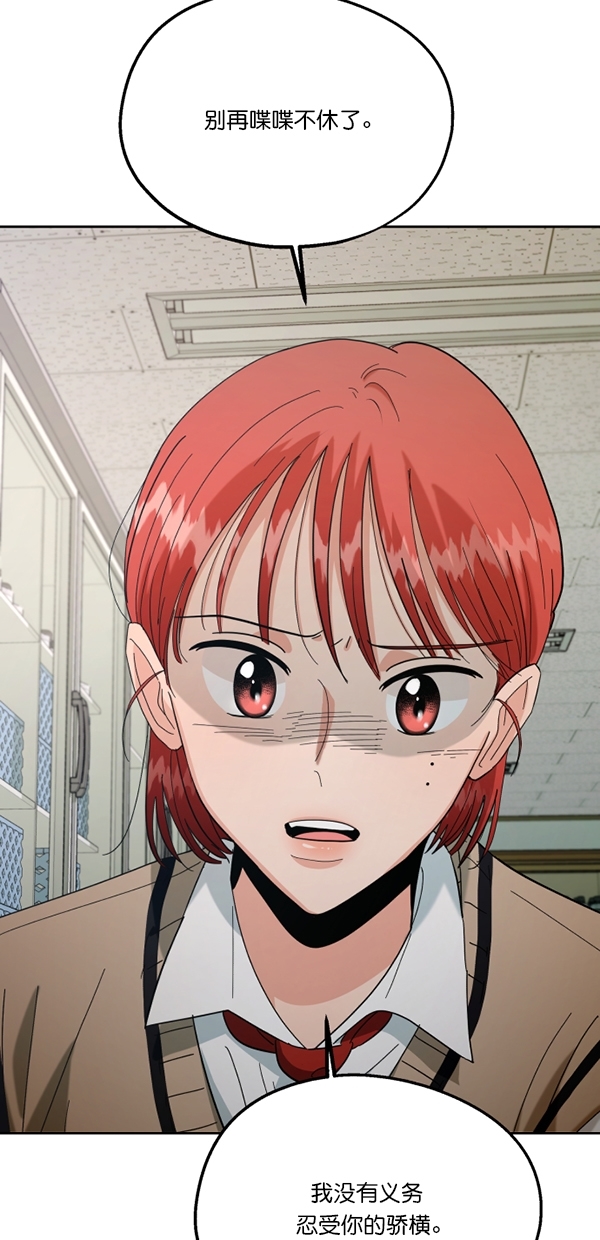 [第35话] 分裂（2）62