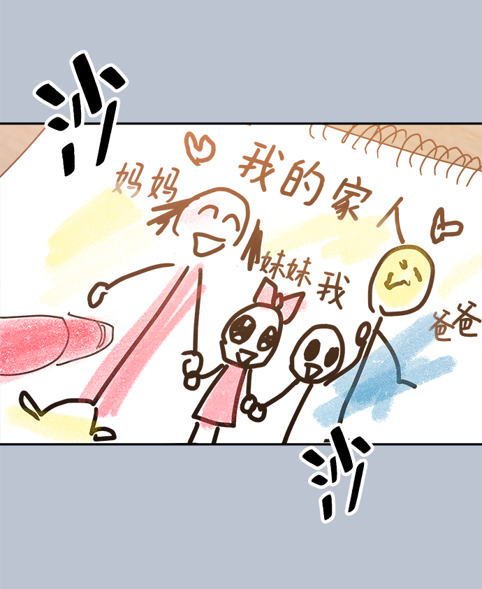 [第88话] 白夏琳（1）24