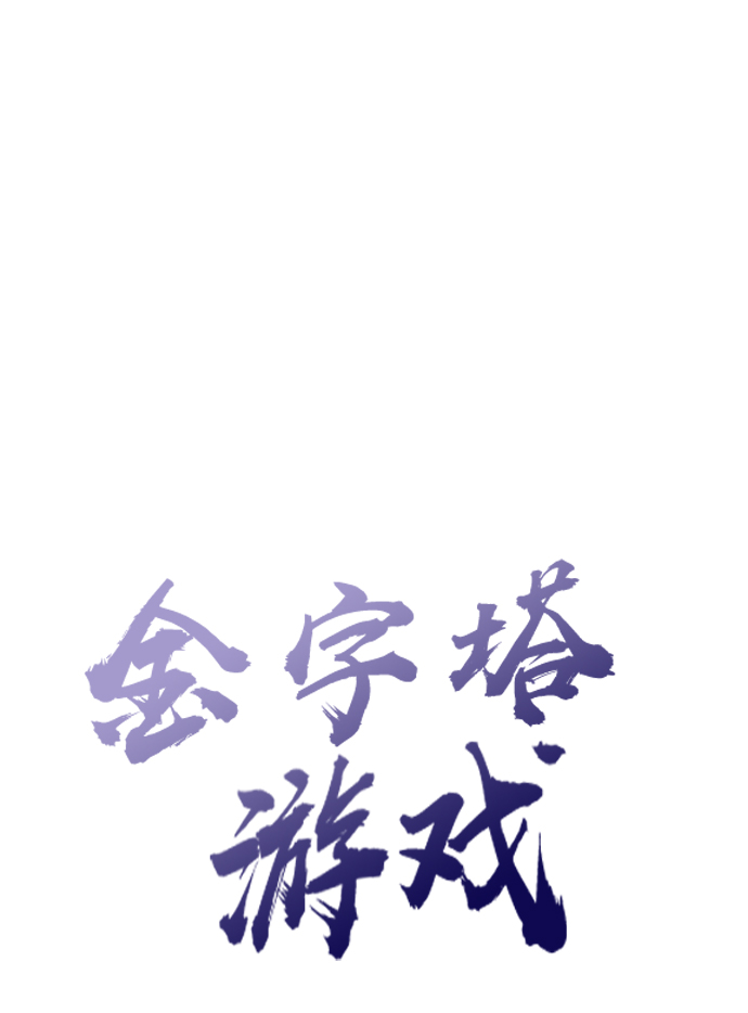 [第50话] 前进和後退14