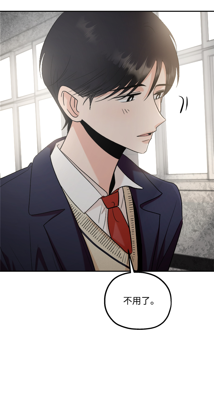[第101话] 最後的尾声44
