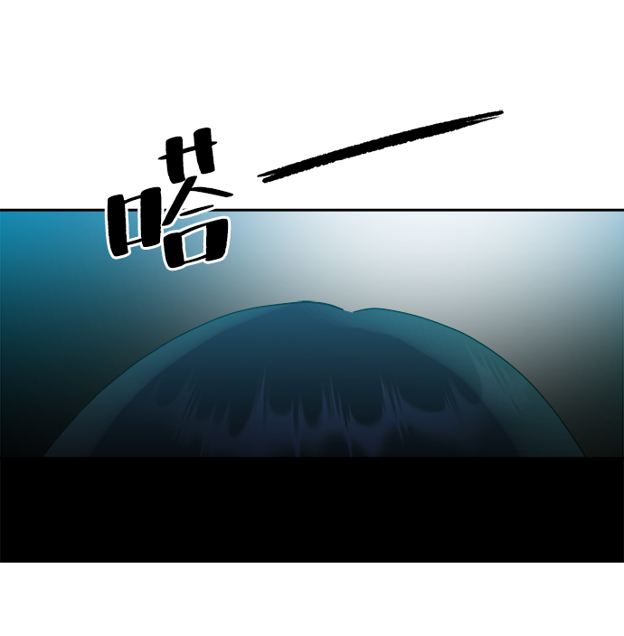 [第94话] 内部告发8