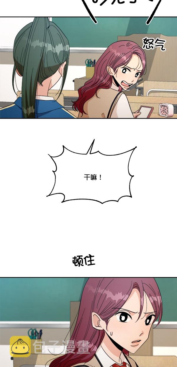 [第39话] 说服的方法39