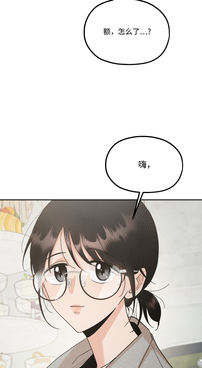 [外传 第3话] 同学聚会（下）18