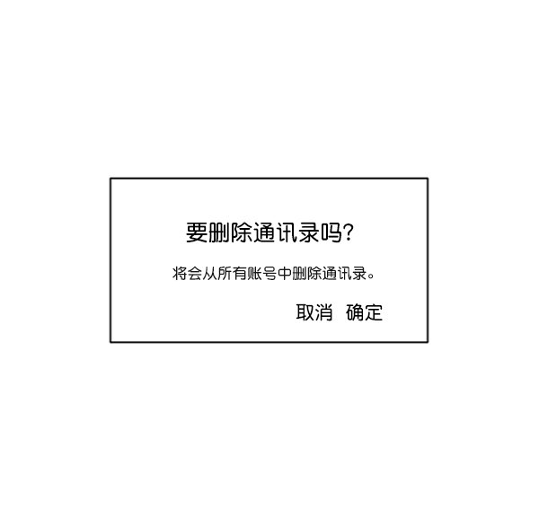 [第1话] 转学生成秀智4