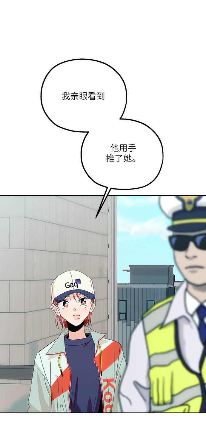 [第73话] 爱心节（3）97
