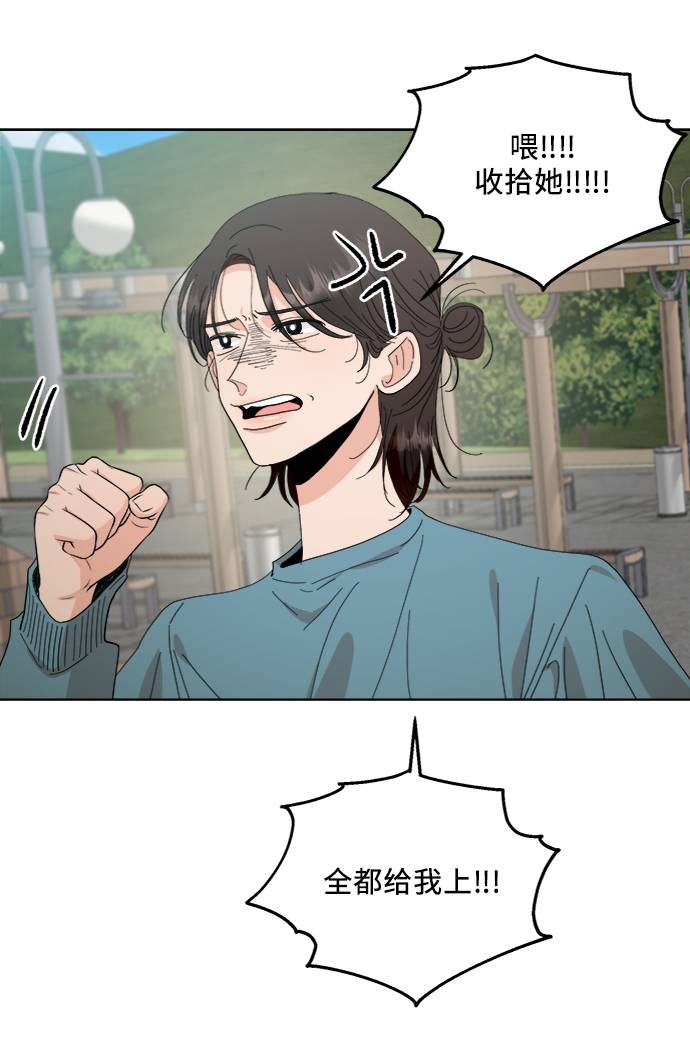 [第73话] 爱心节（3）68