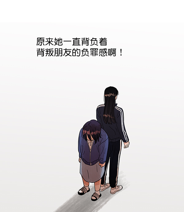 [第5话] 背叛者62