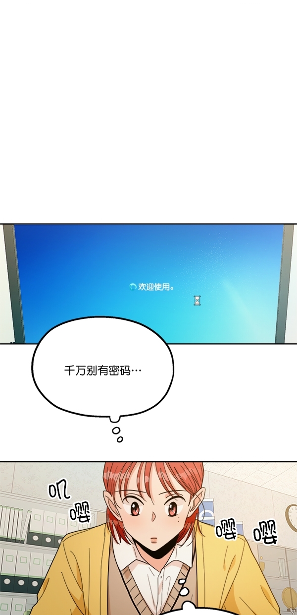 [第27话] 人员筛选（2）25