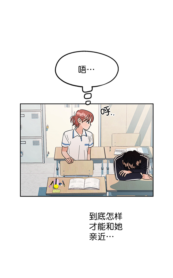 [第6话] 理想和现实51