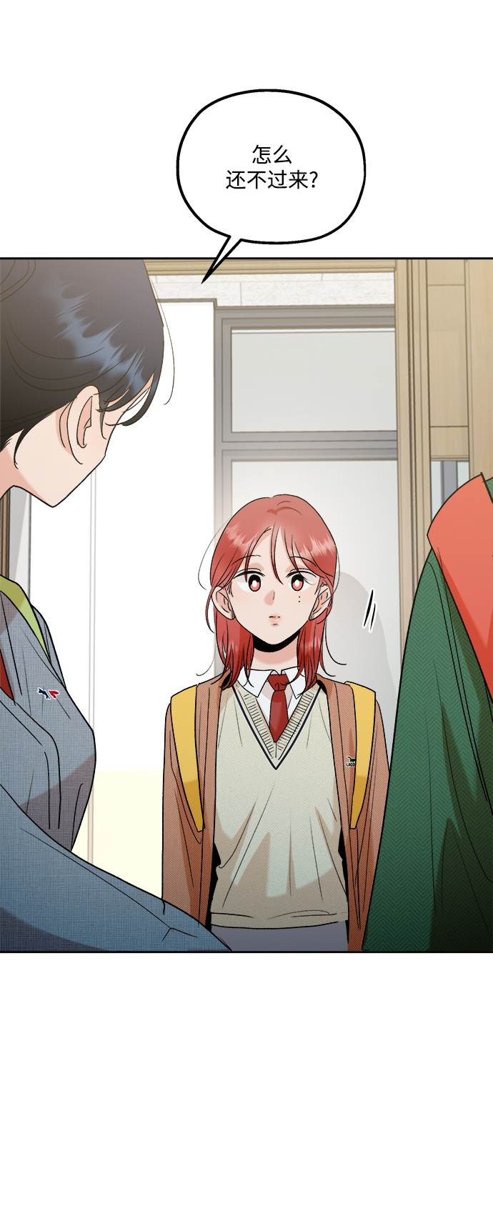 [第101话] 最後的尾声82