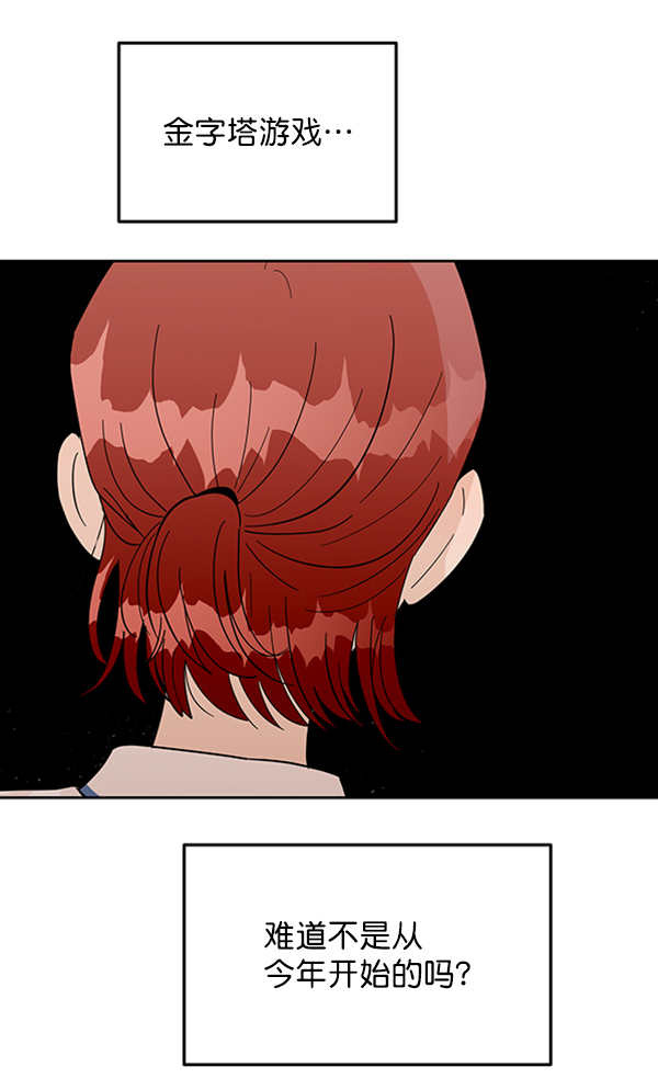[第9话] 权利和义务57