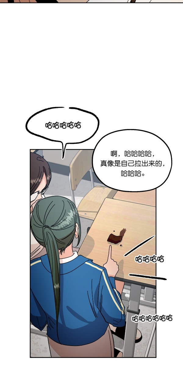 [第39话] 说服的方法47