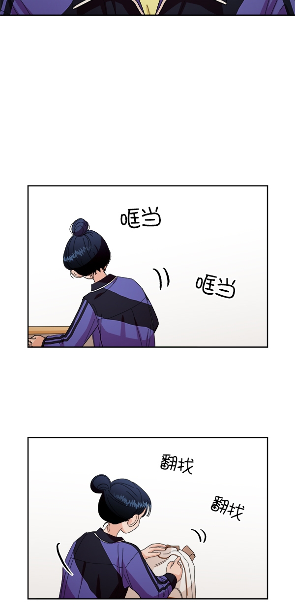 [第35话] 分裂（2）1