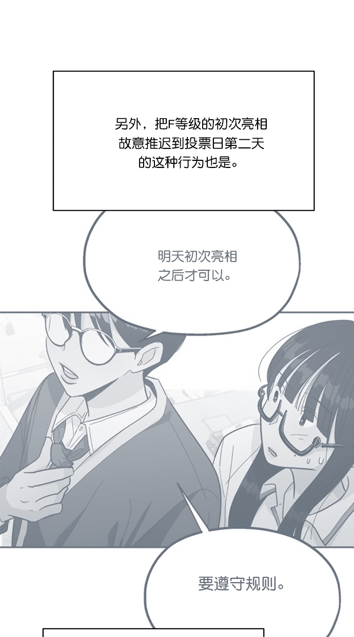 [第23话] 班长西亚（2）33