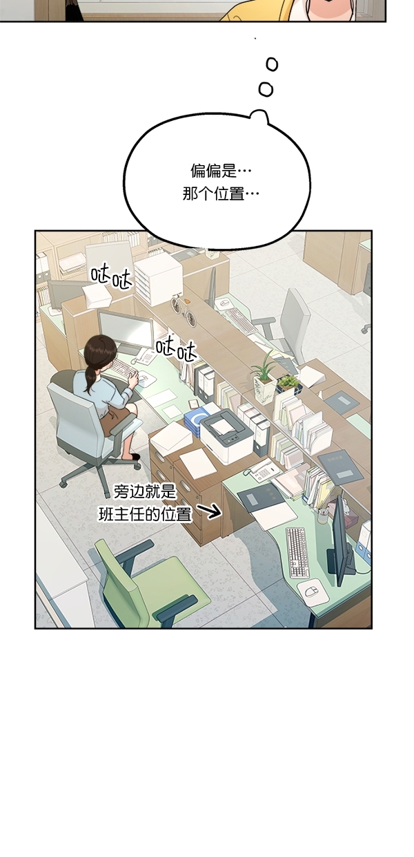 [第27话] 人员筛选（2）12