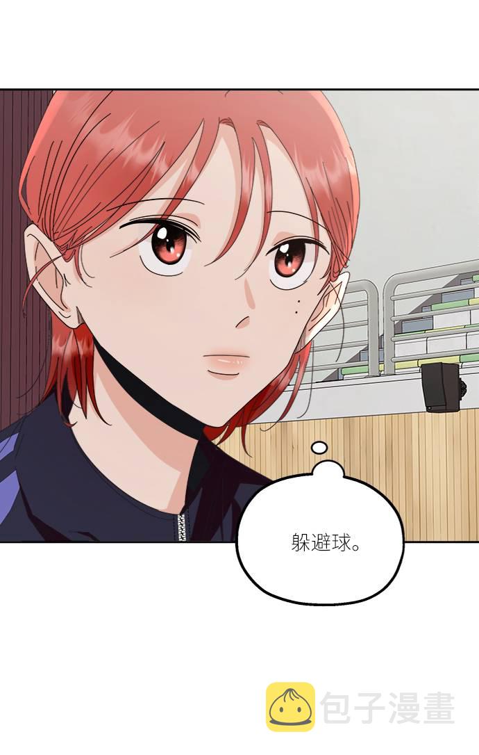 [第61话] 高恩星82