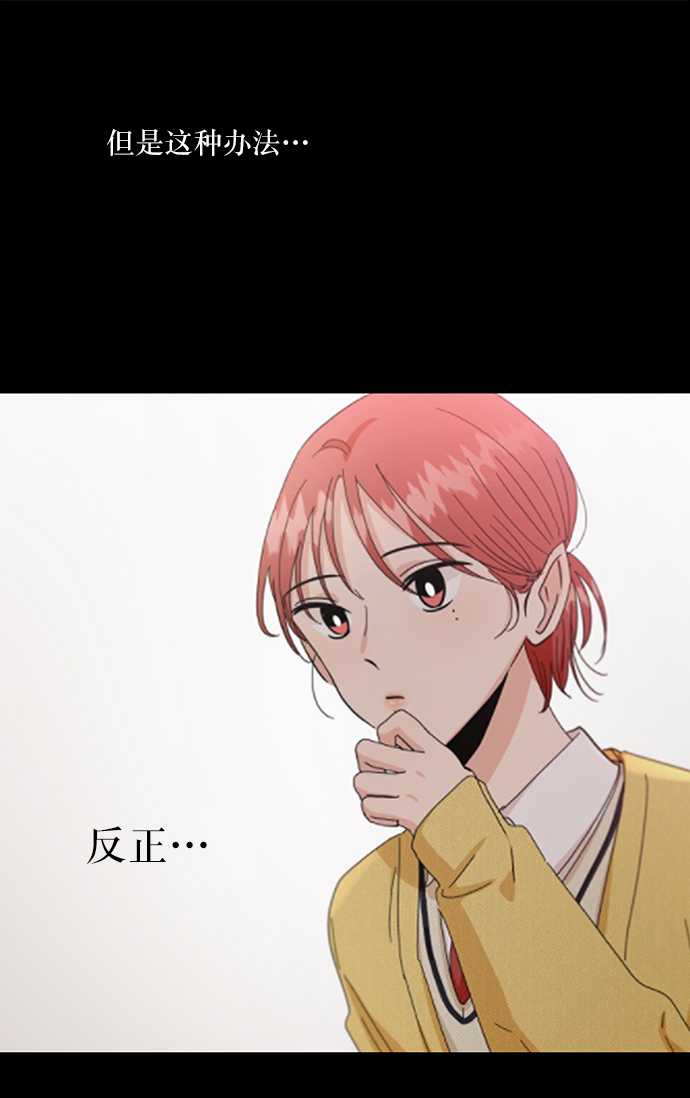 [第60话] 各自的弱点（完）30