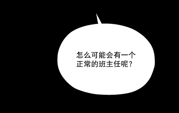 [第22话] 班长西亚（1）23