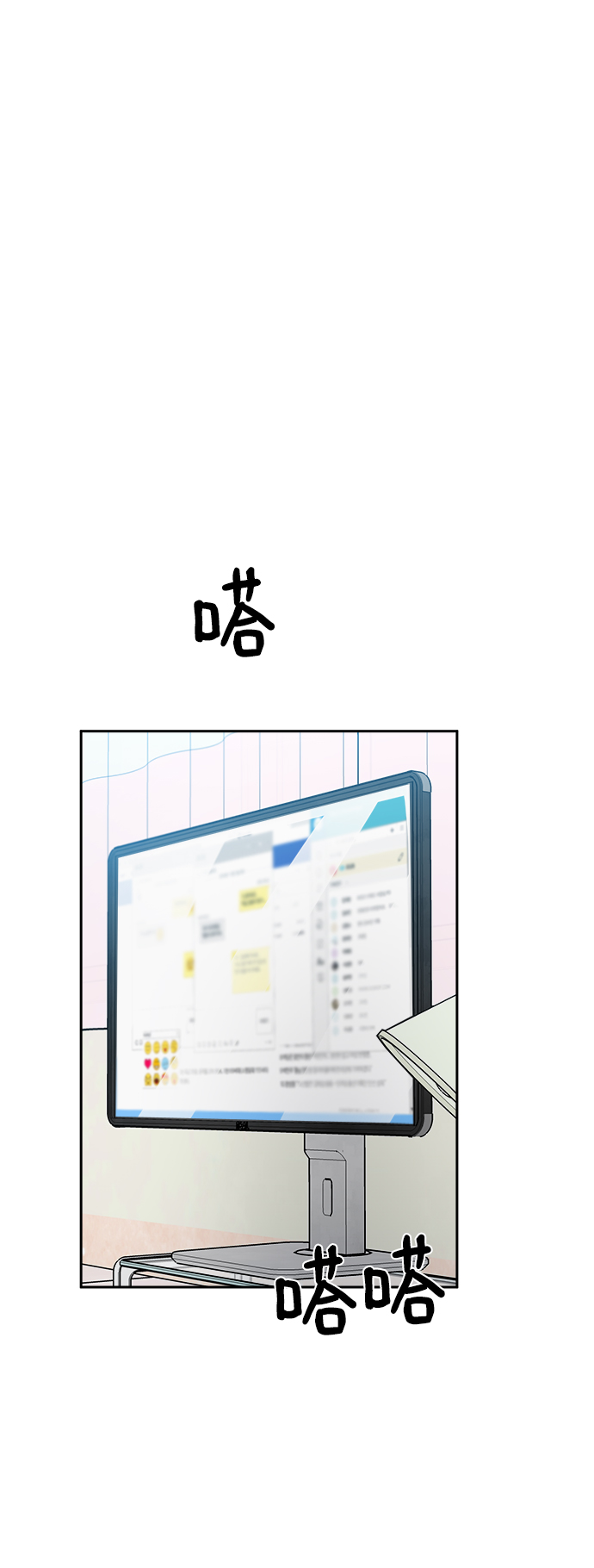 [第95话] 分裂48