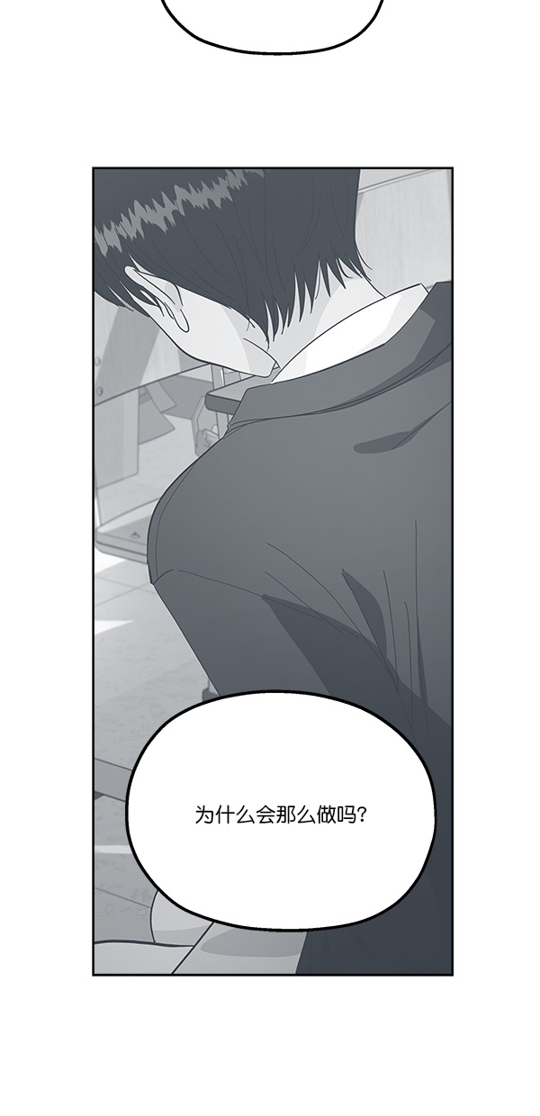 [第40话] 前夜庆典（1）29