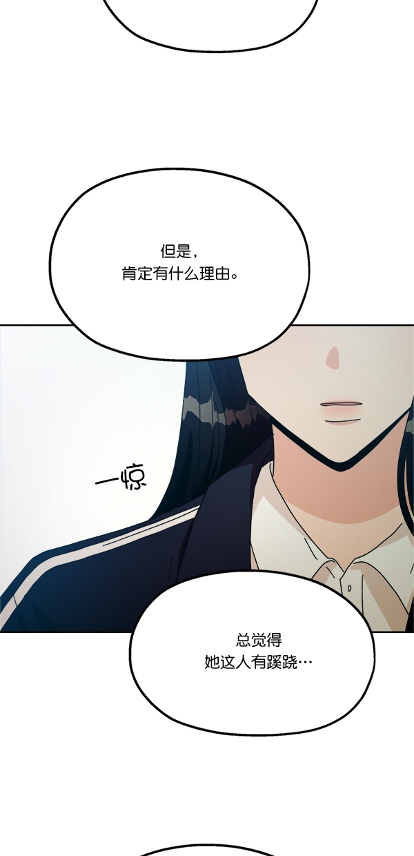 [第27话] 人员筛选（2）30