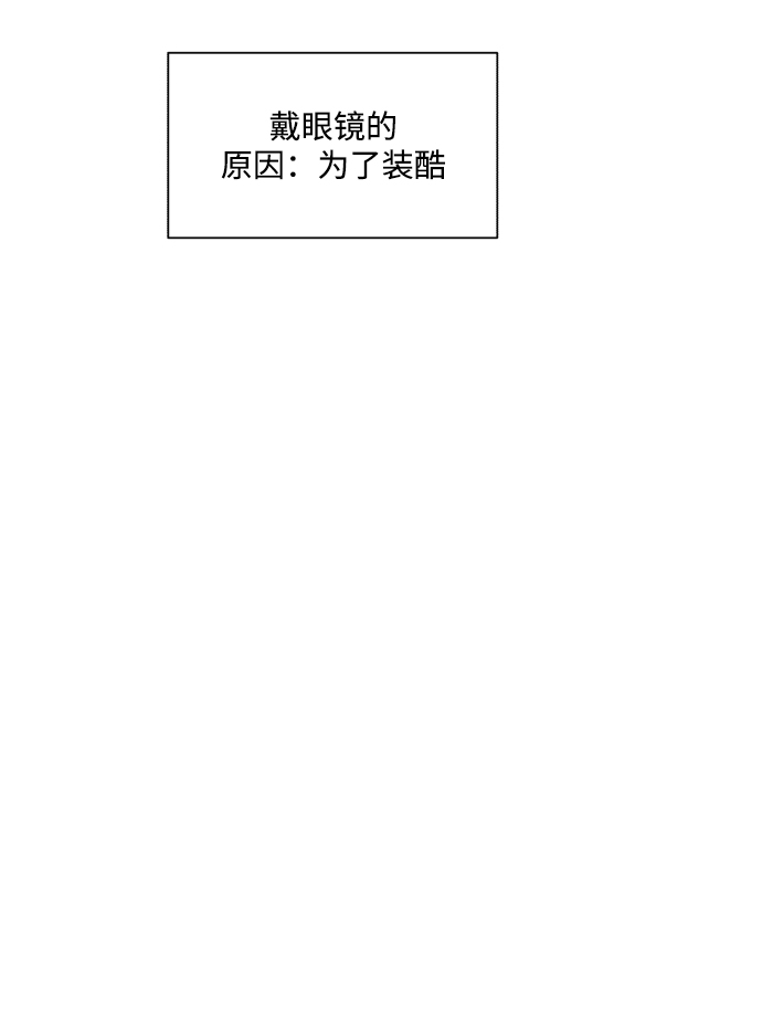 [外传 第1话] 吴知恩和沈恩静71
