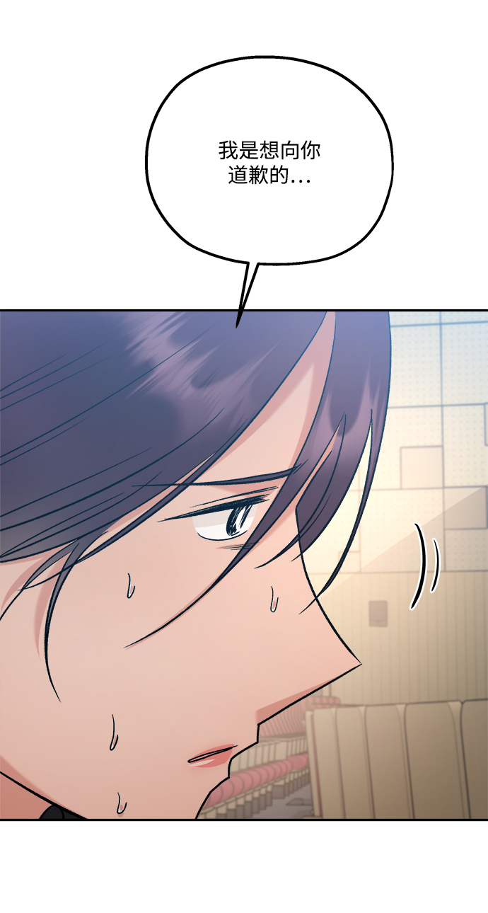 [第100话] 还有那之後55
