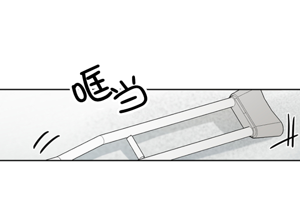 [第21话] 谁是骗子？79