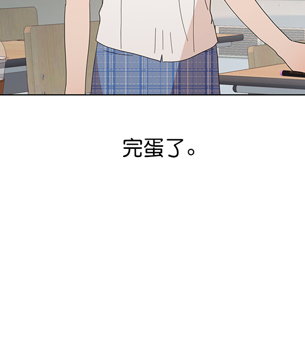 [第9话] 权利和义务82