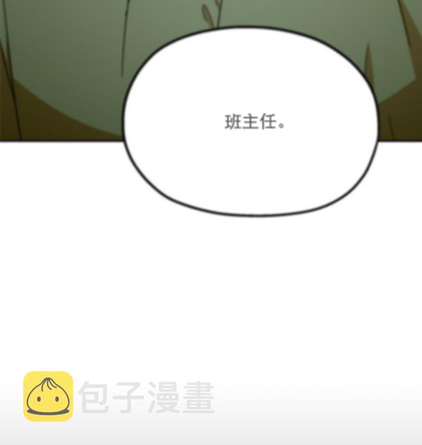 [第22话] 班长西亚（1）8