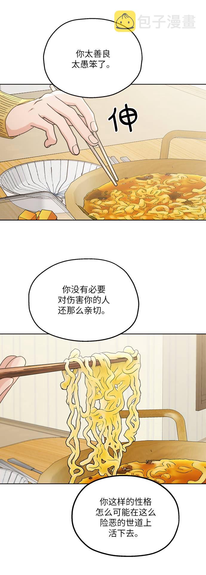 [第67话] 三方谈话（1）61