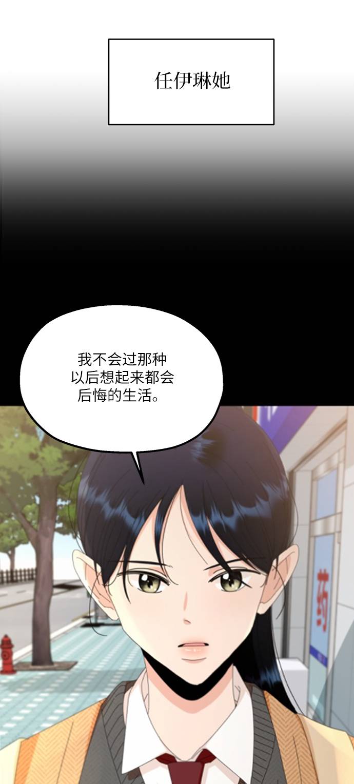 [第76话] 爱心节（6）28