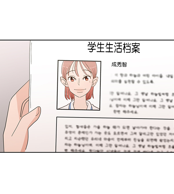 [第6话] 理想和现实142