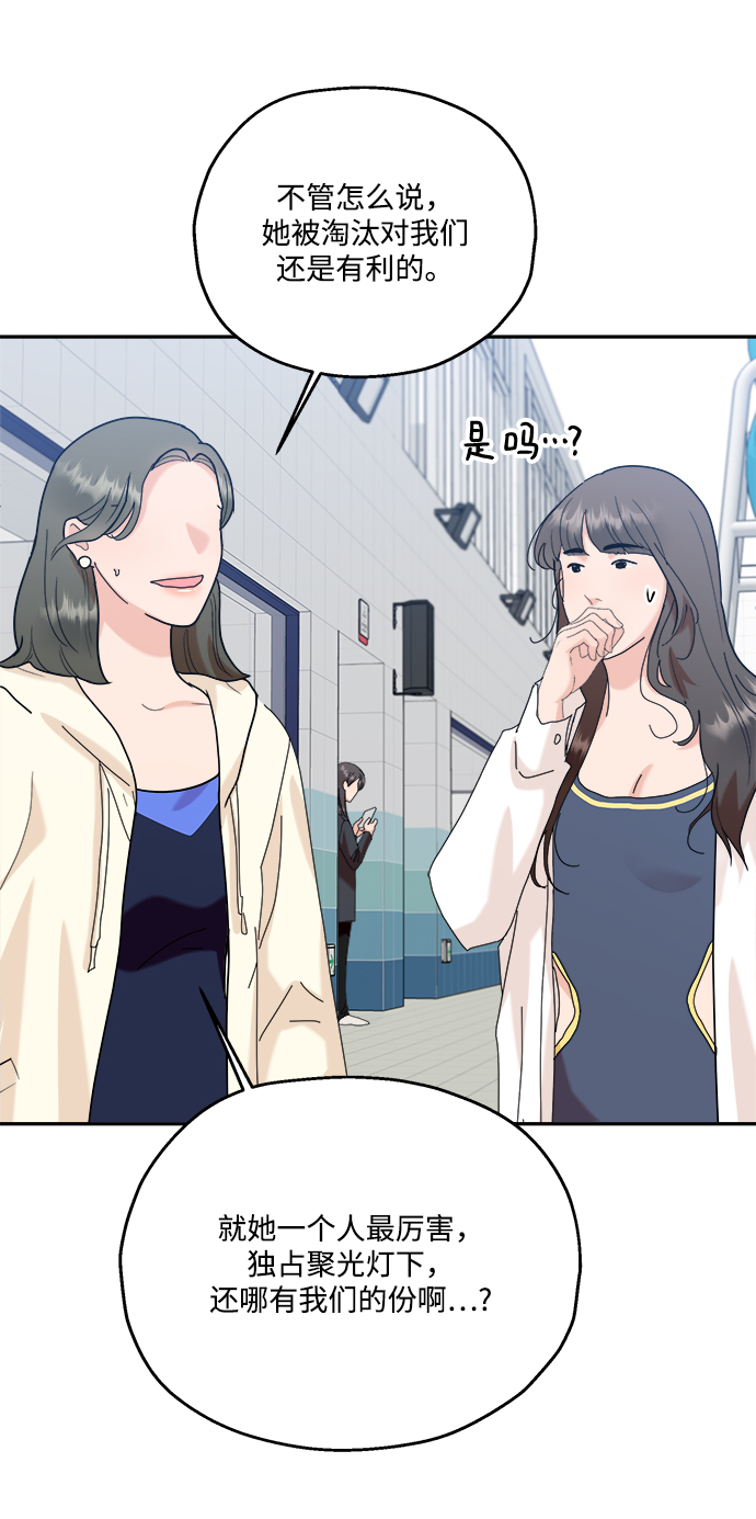 [第84话] 操纵舆论（1）31