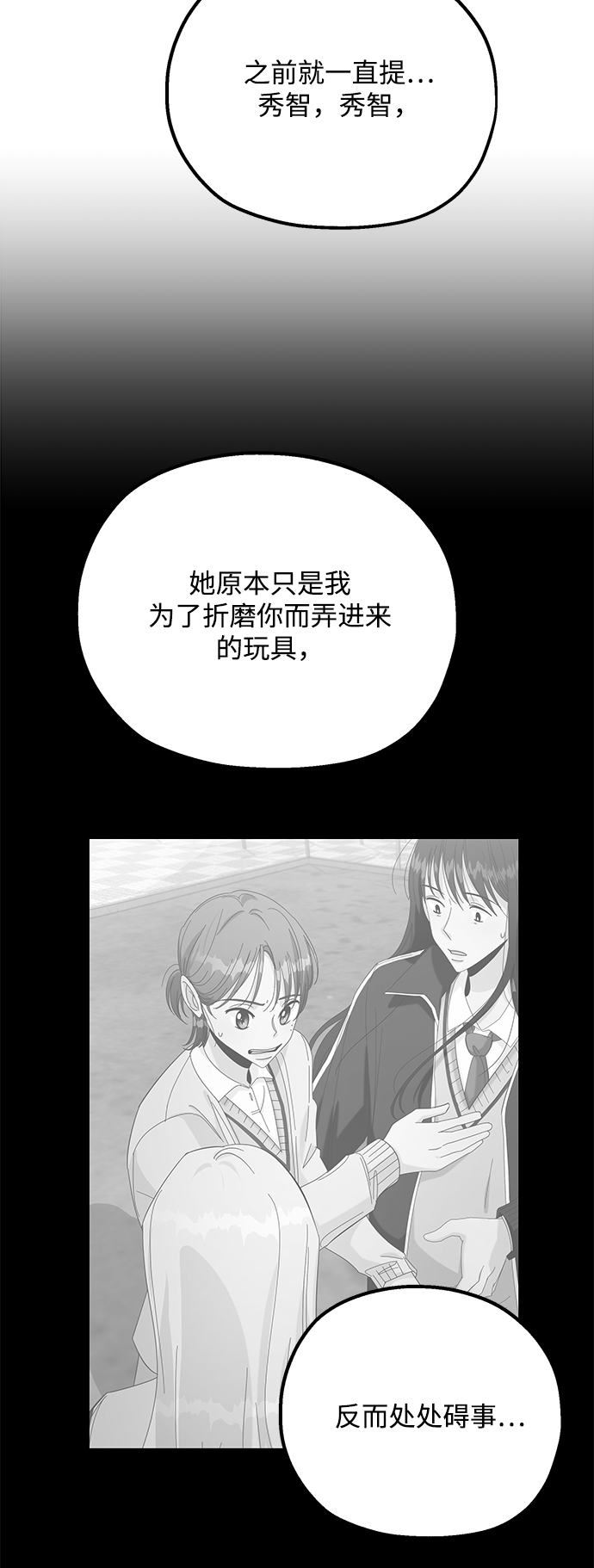 [第97话] 幸福班（2）63