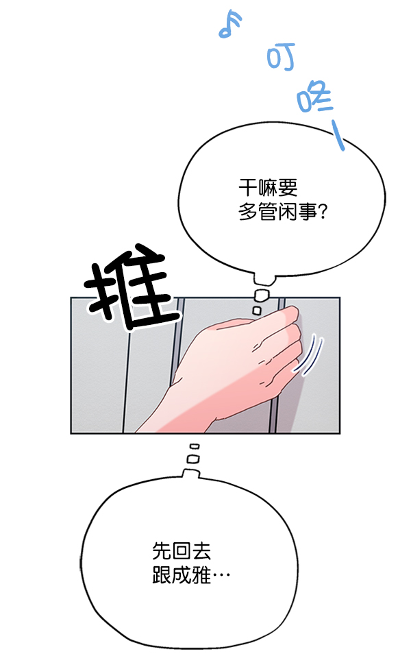 [第1话] 转学生成秀智166