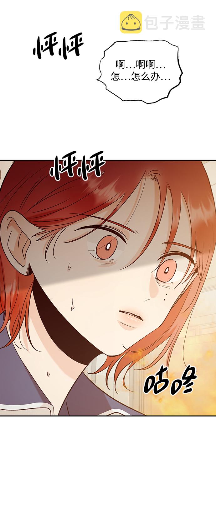 [第98话] 幸福班（3）7