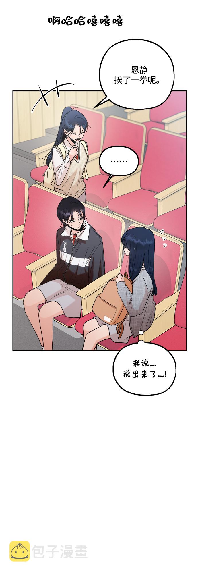 [第100话] 还有那之後37