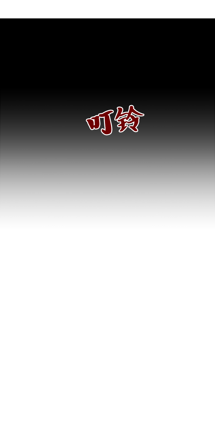 [第72话] 爱心节（2）9
