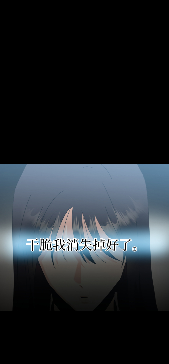 [第80话] 班级审判（4）60
