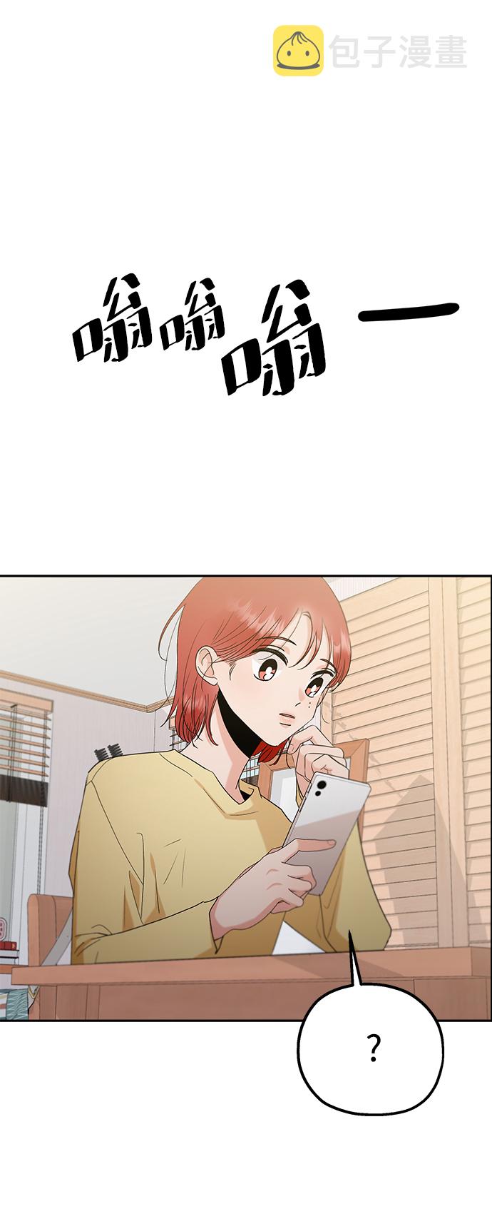 [第96话] 幸福班（1）27