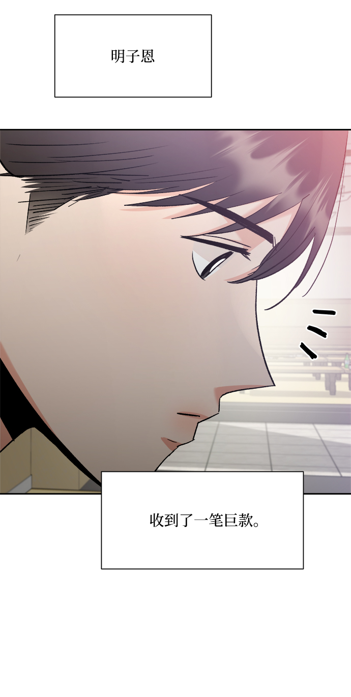 [第101话] 最後的尾声62