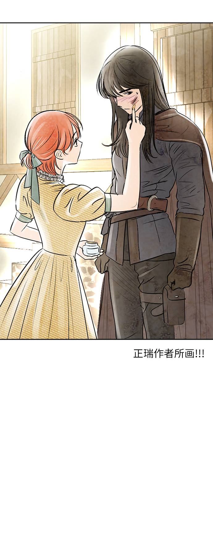 [第63话] 靶子躲避球（2）26