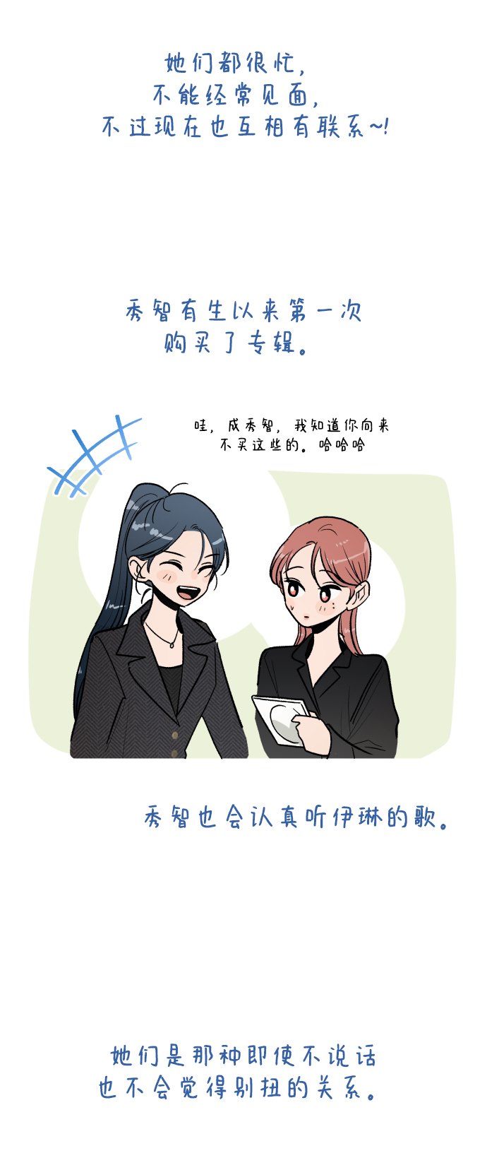 後记35