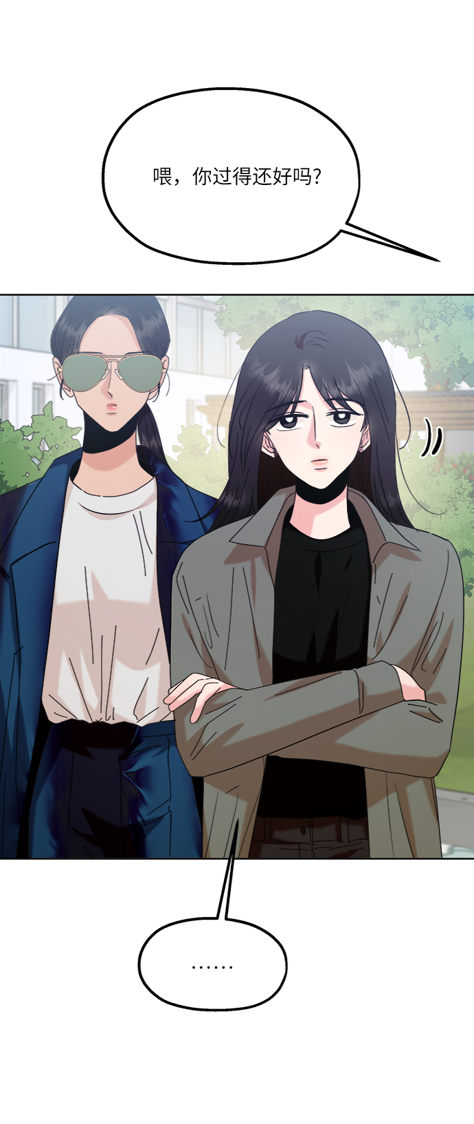 [第81话] 班级审判（5）34