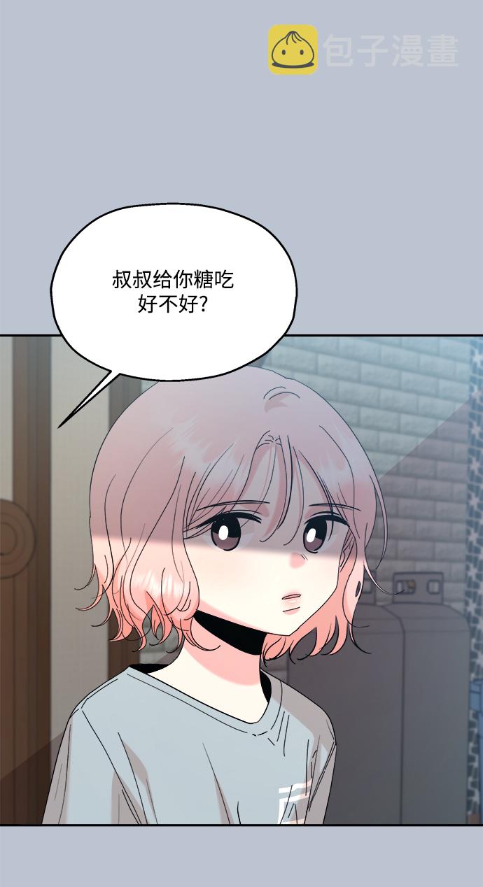 [第88话] 白夏琳（1）65